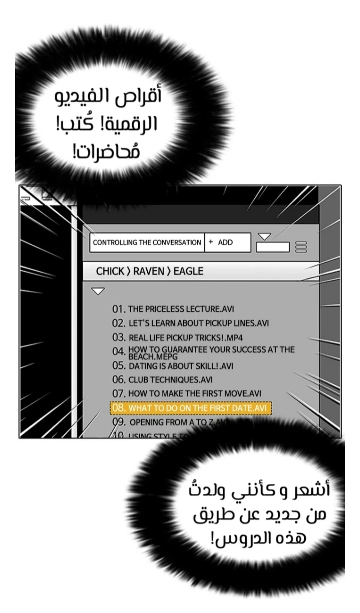 Page 45