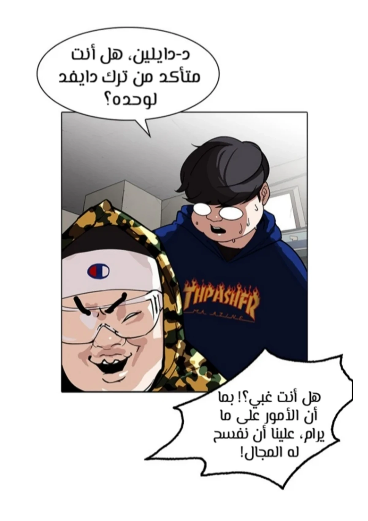 Page 110