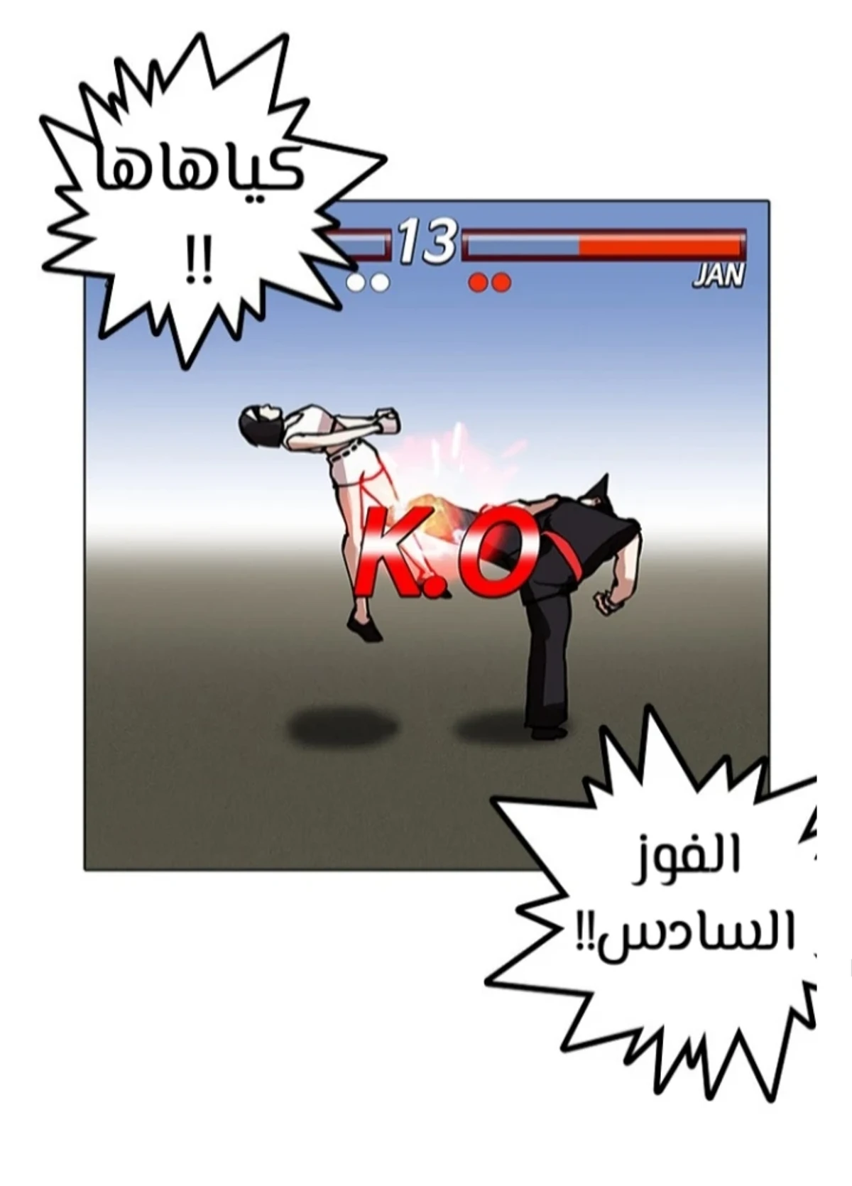 Page 111