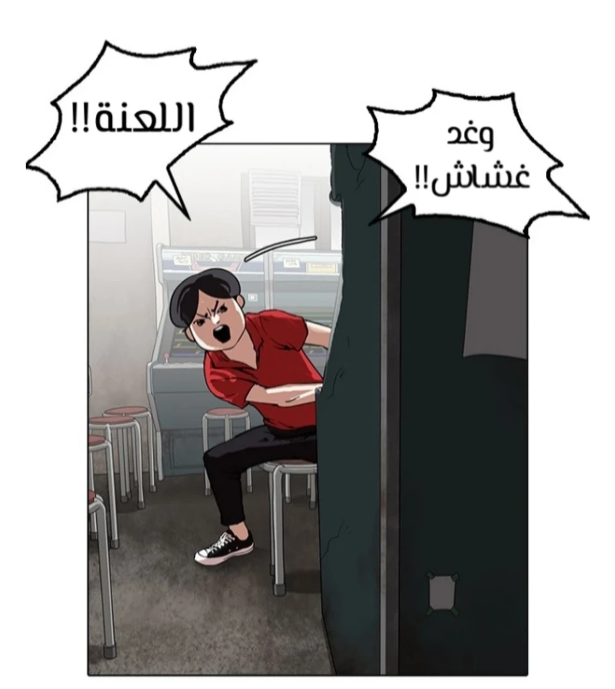 Page 112