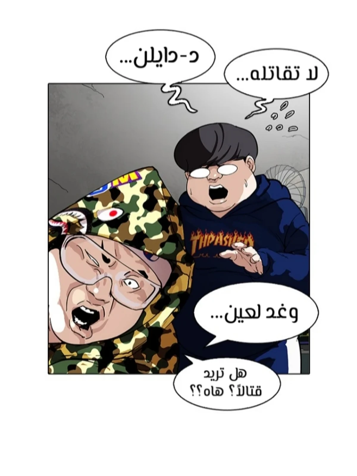 Page 114