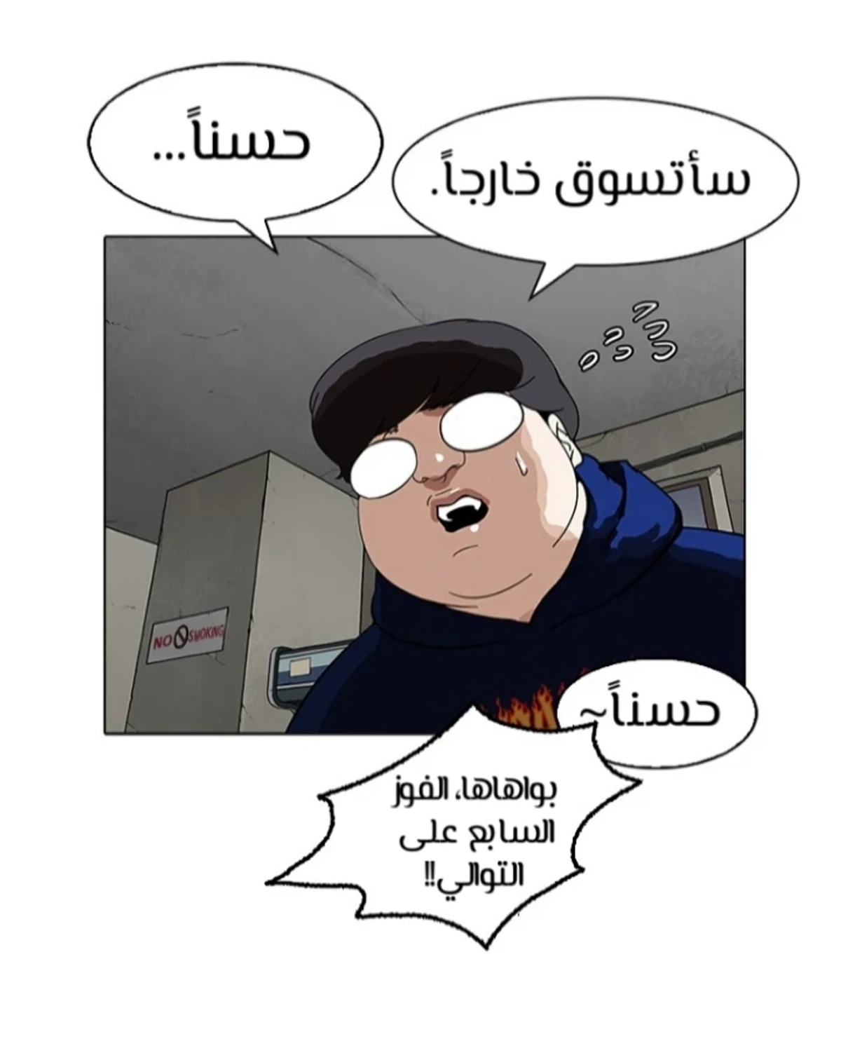 Page 116