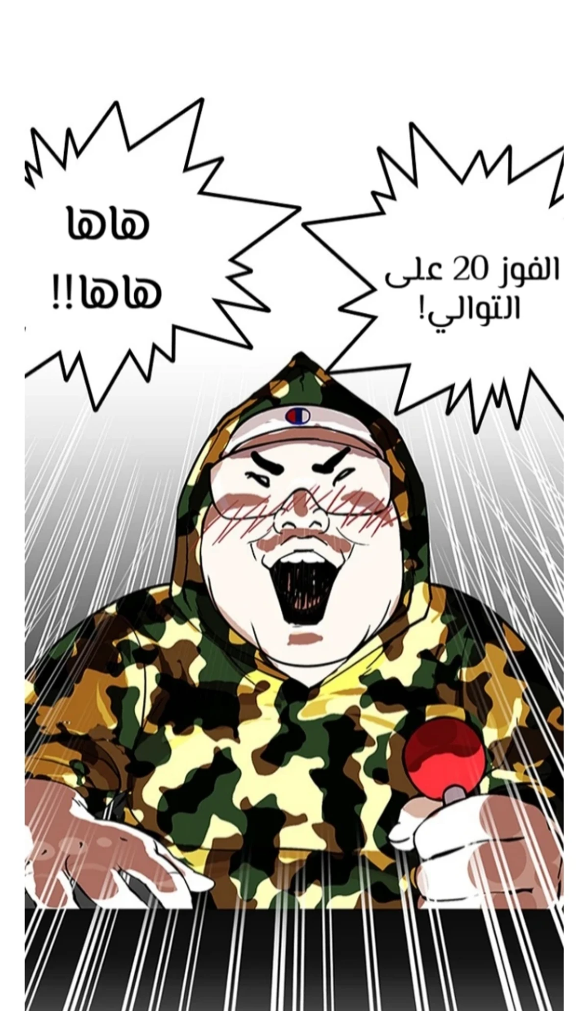 Page 118