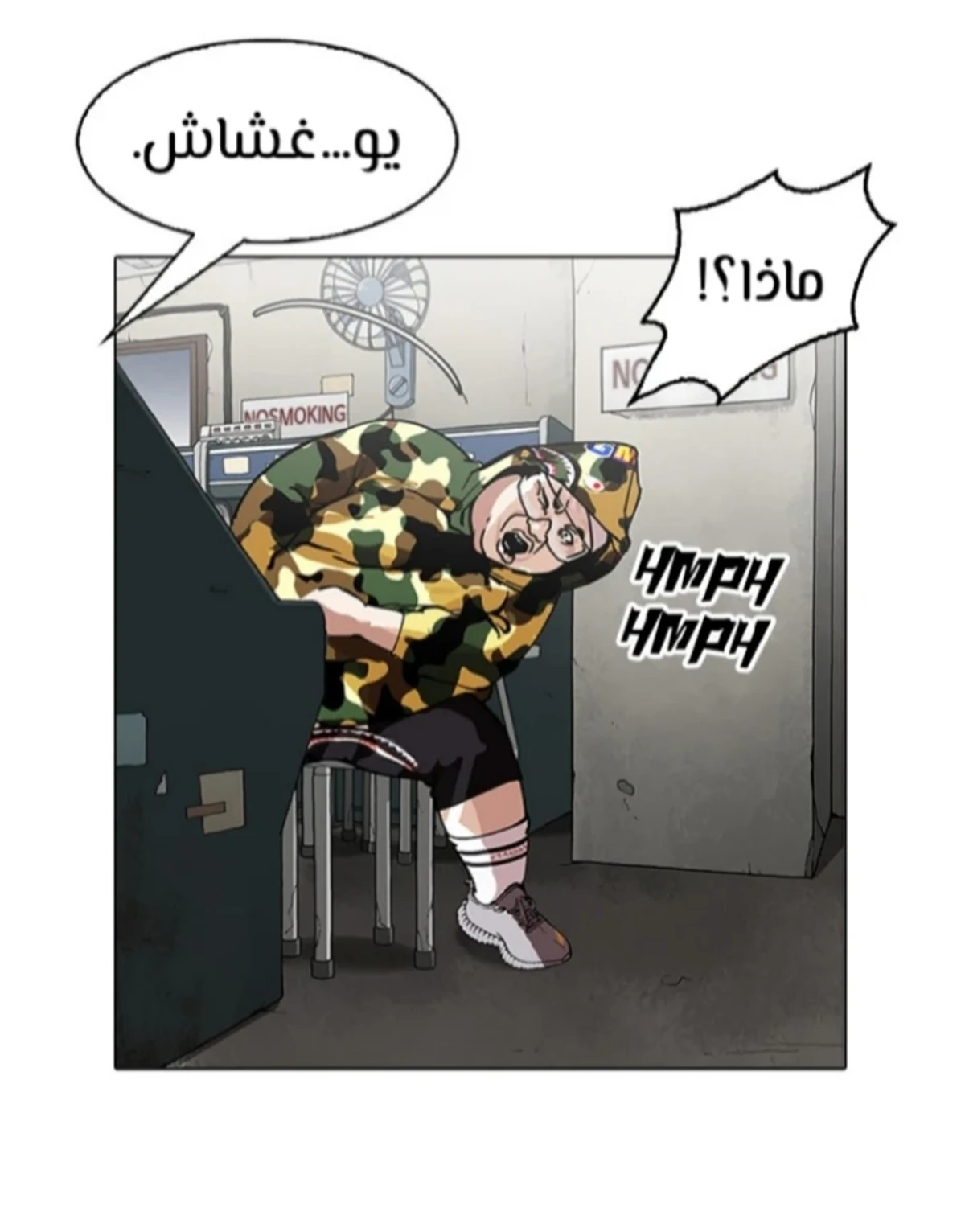 Page 119