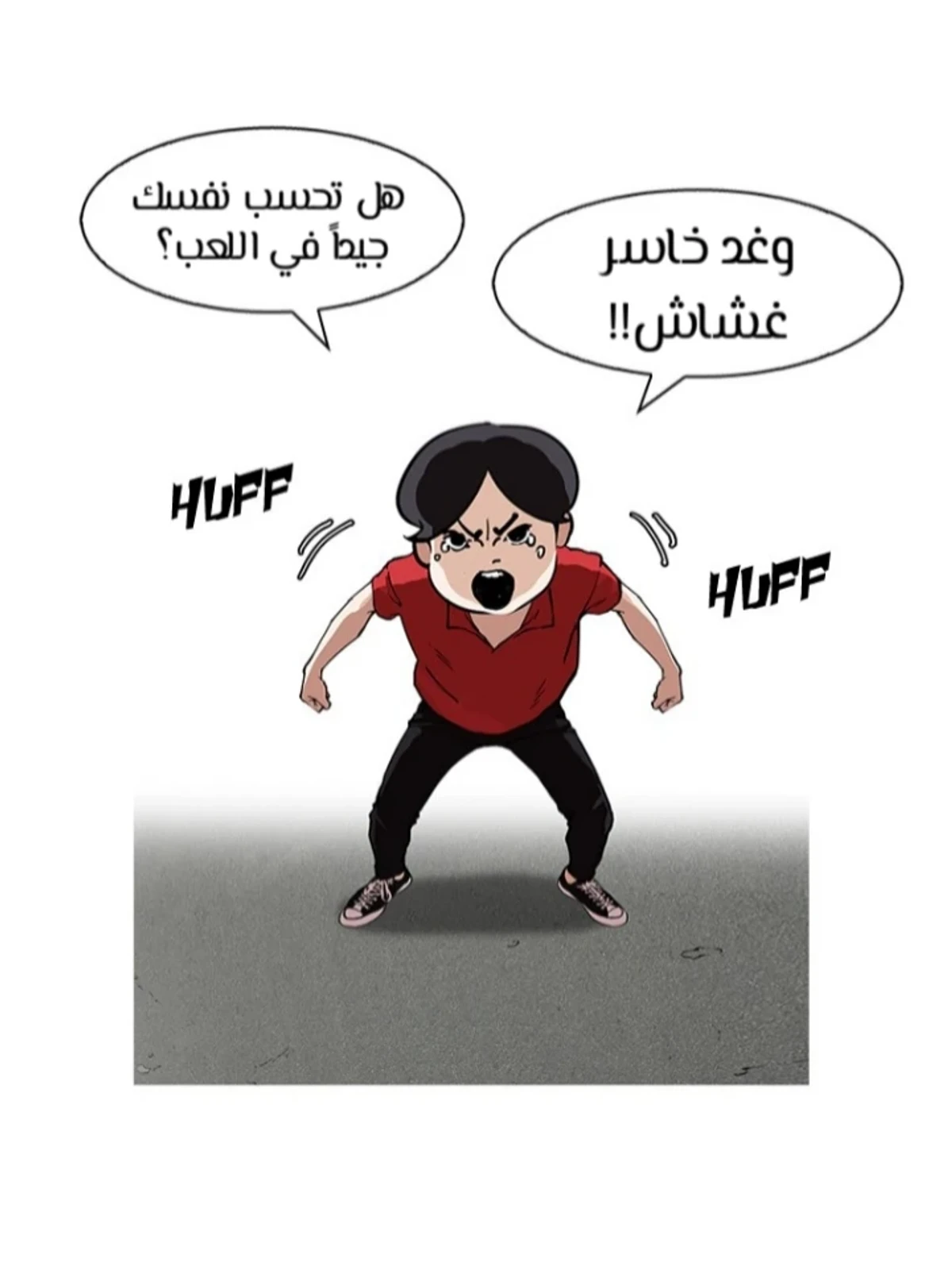 Page 123