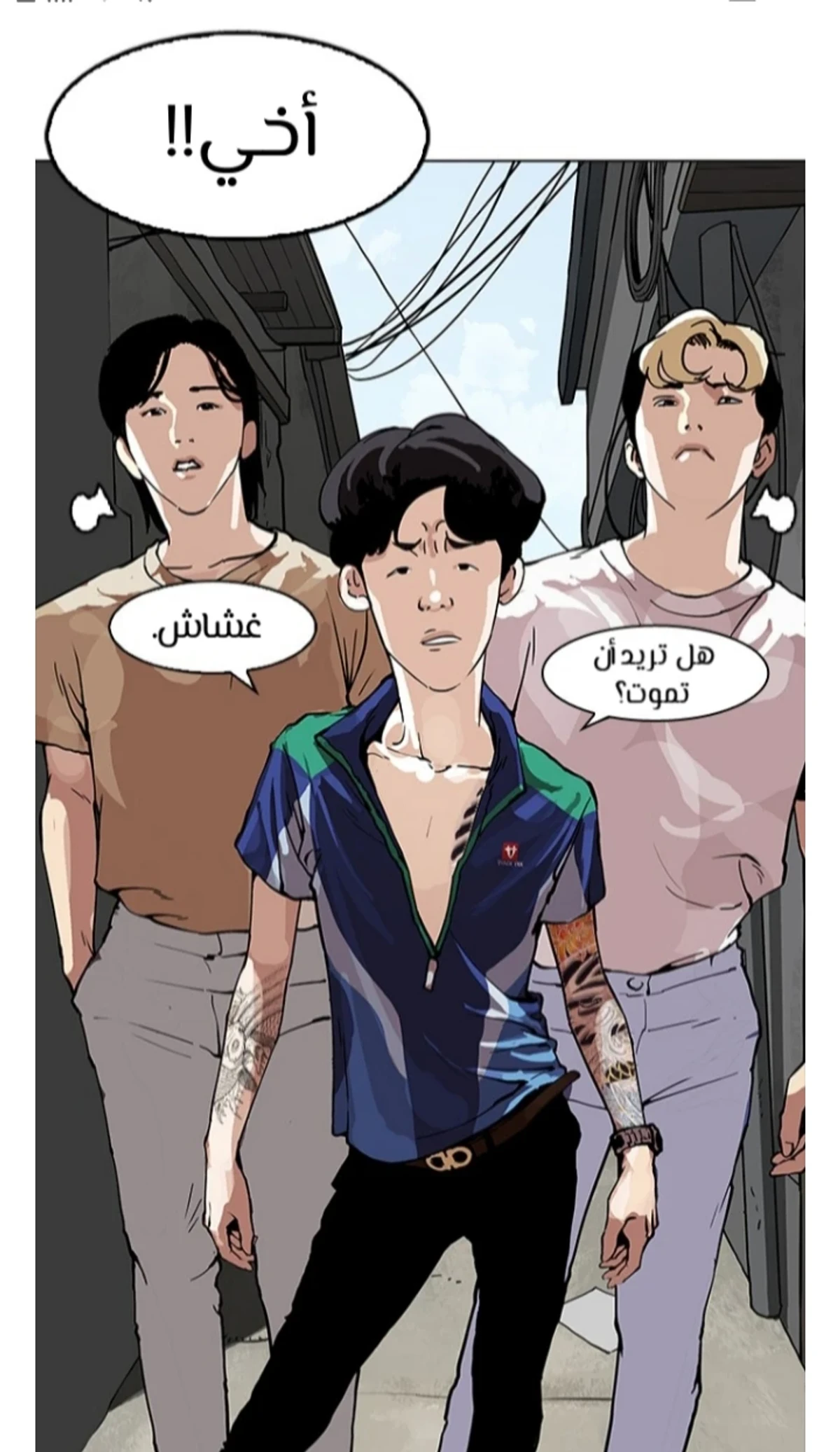 Page 124