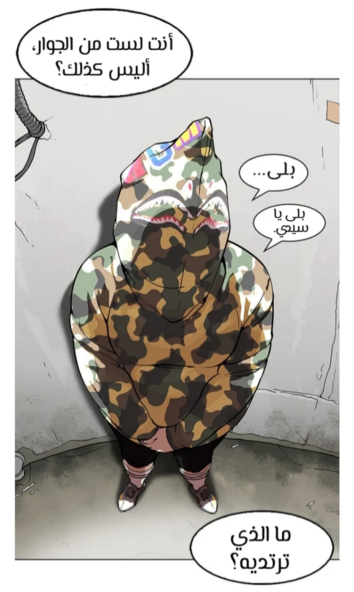 Page 125
