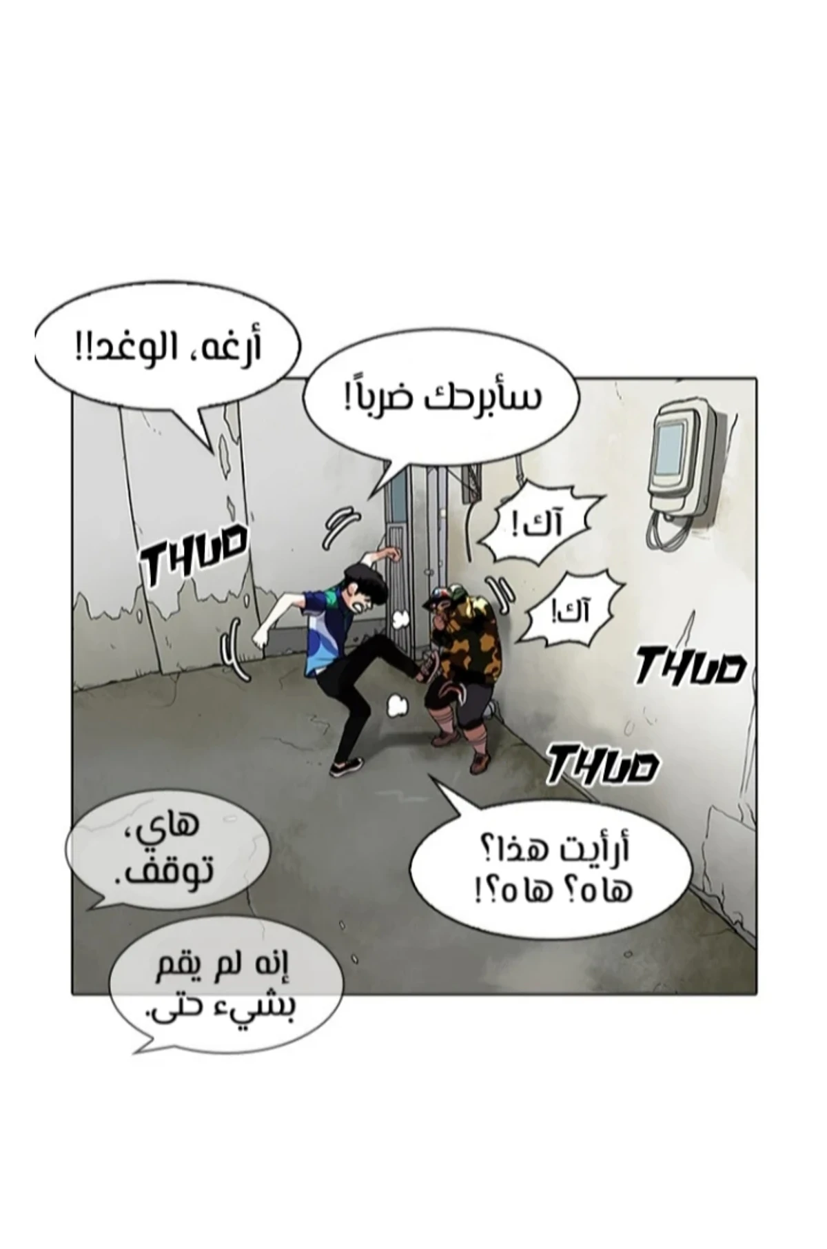 Page 127