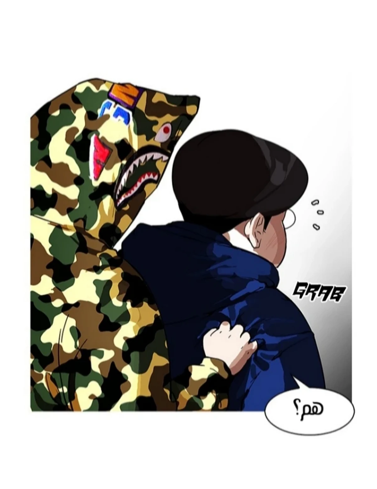 Page 133