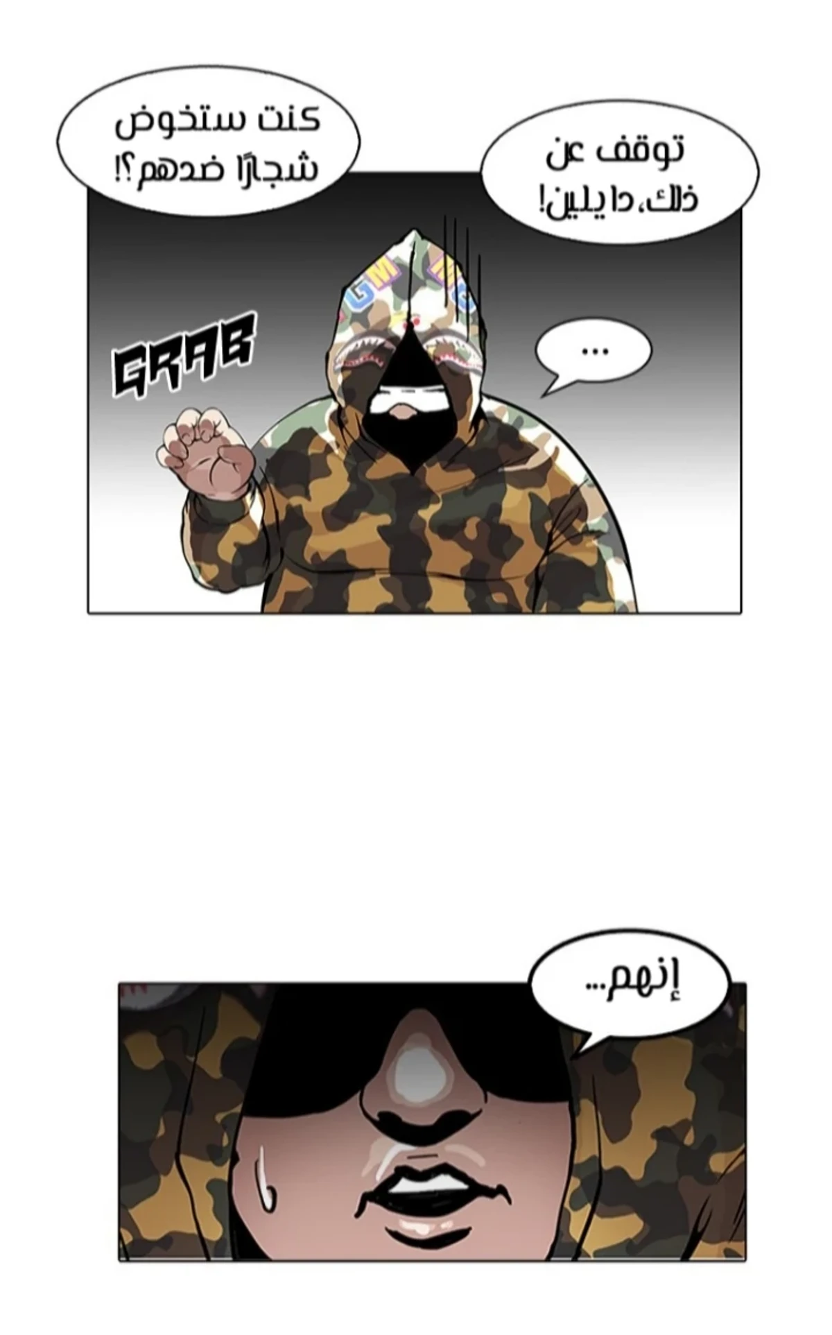 Page 137