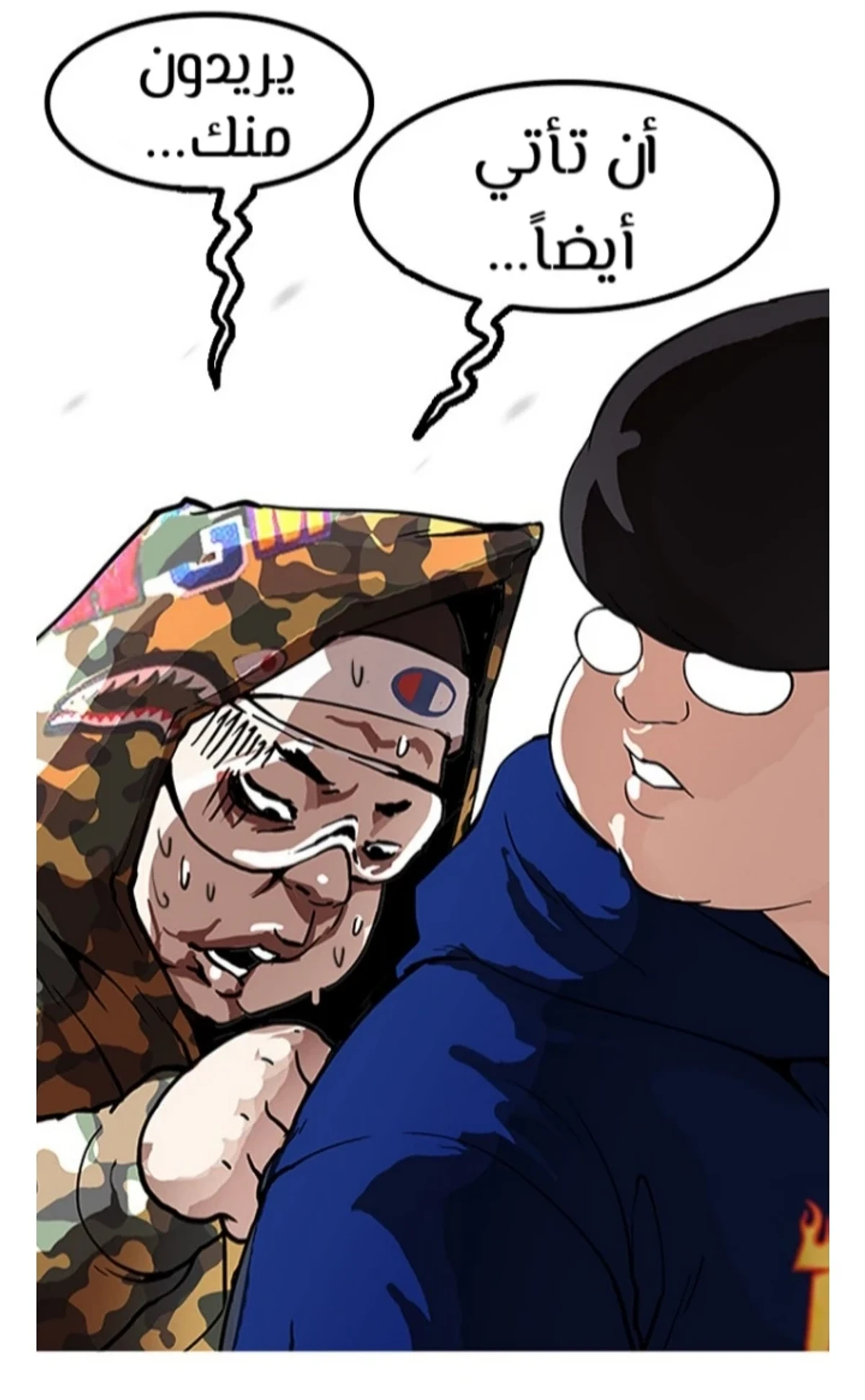 Page 138