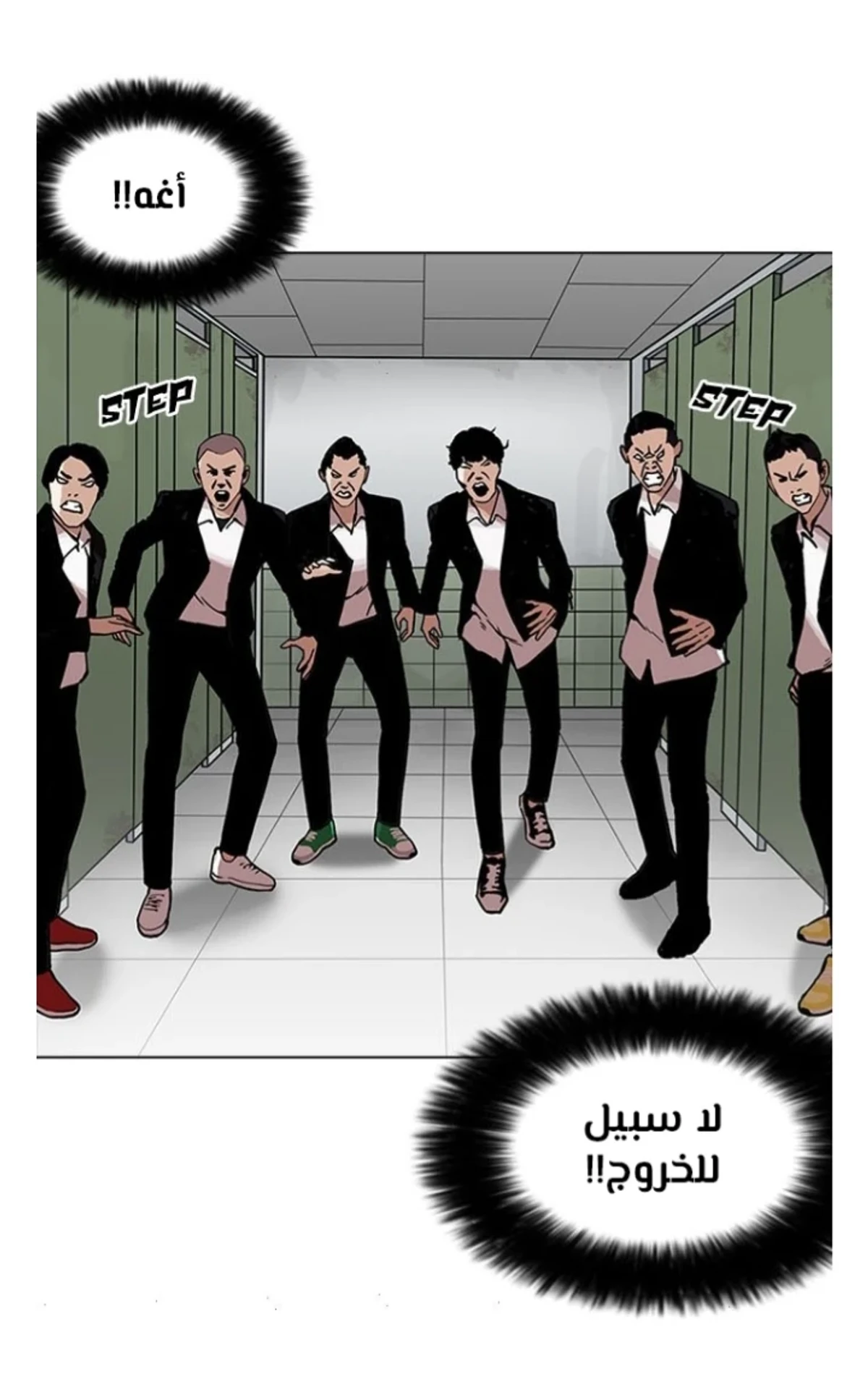 Page 57