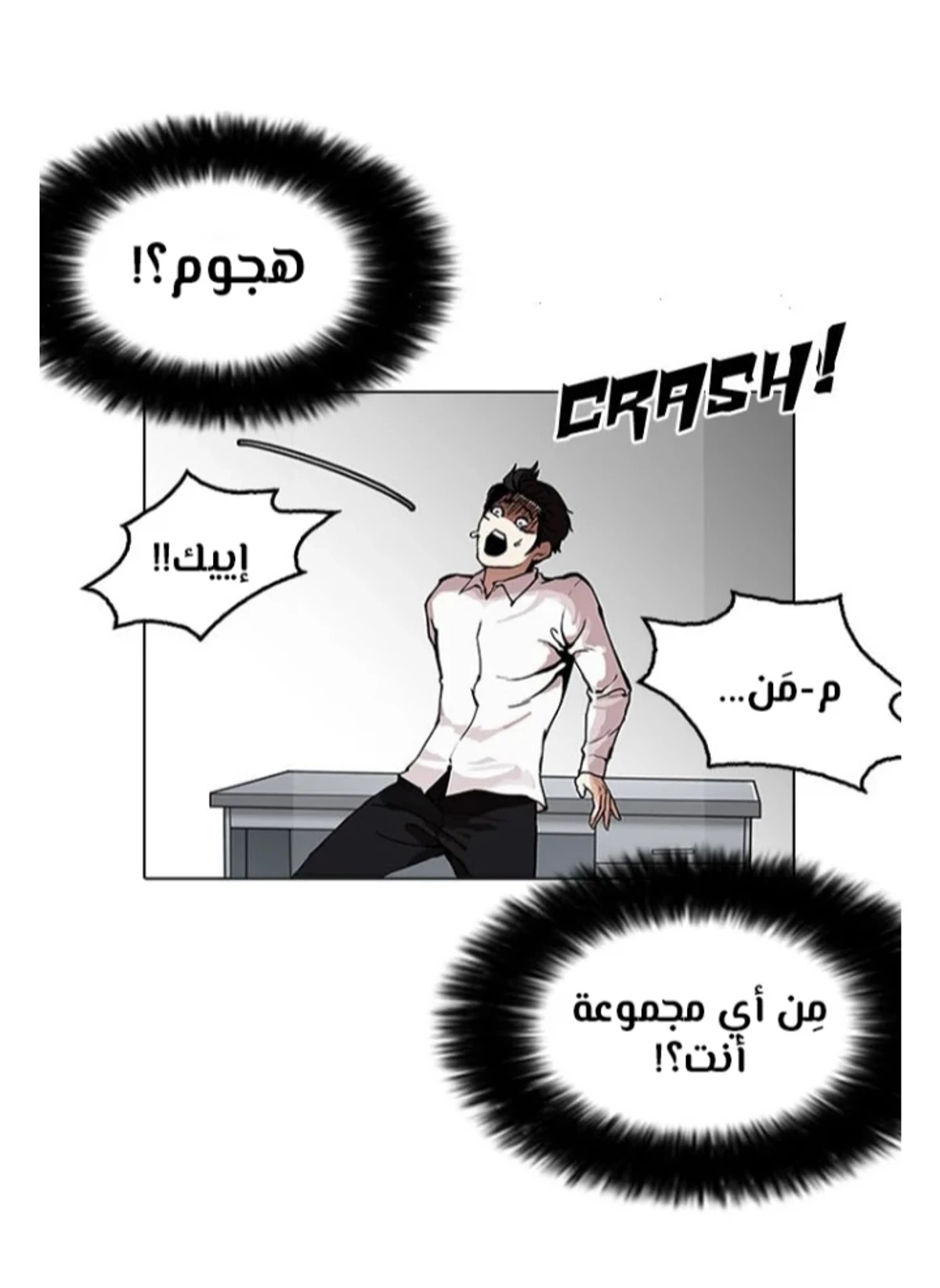 Page 82