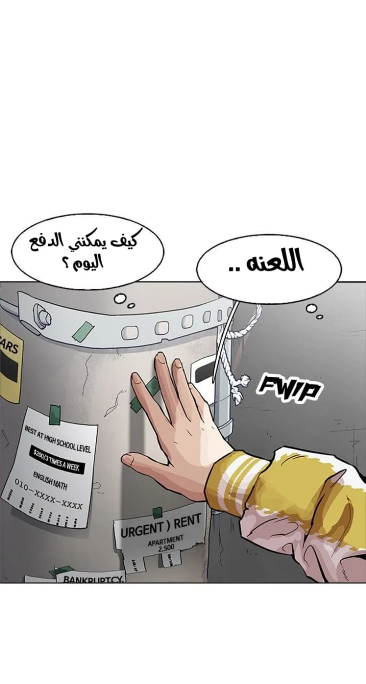 Page 93