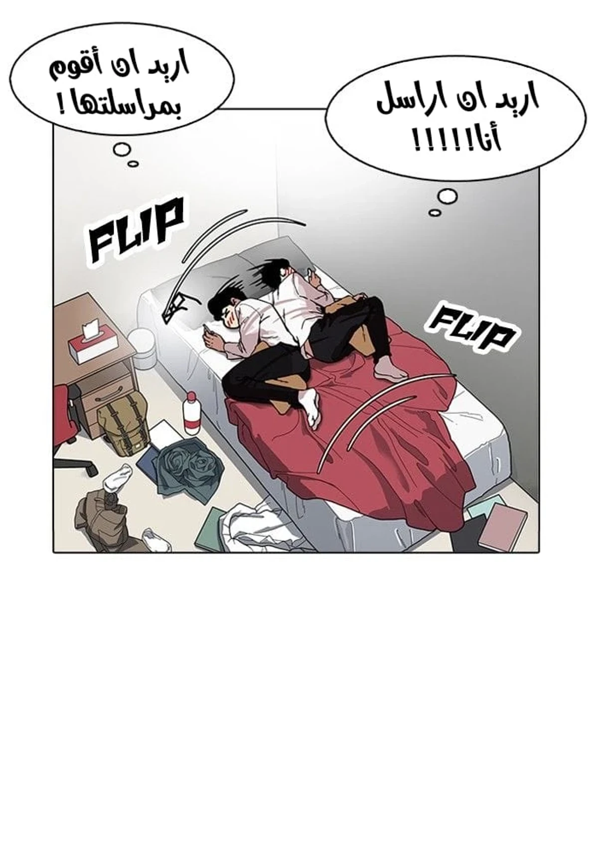 Page 98