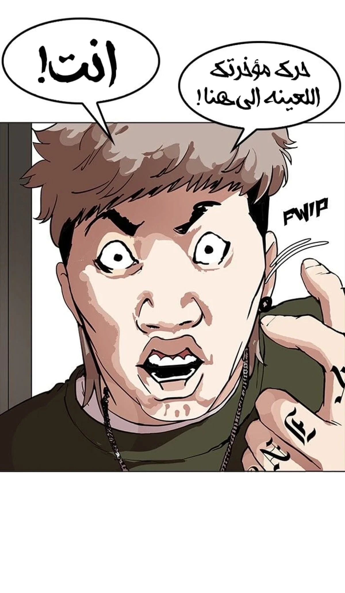 Page 127