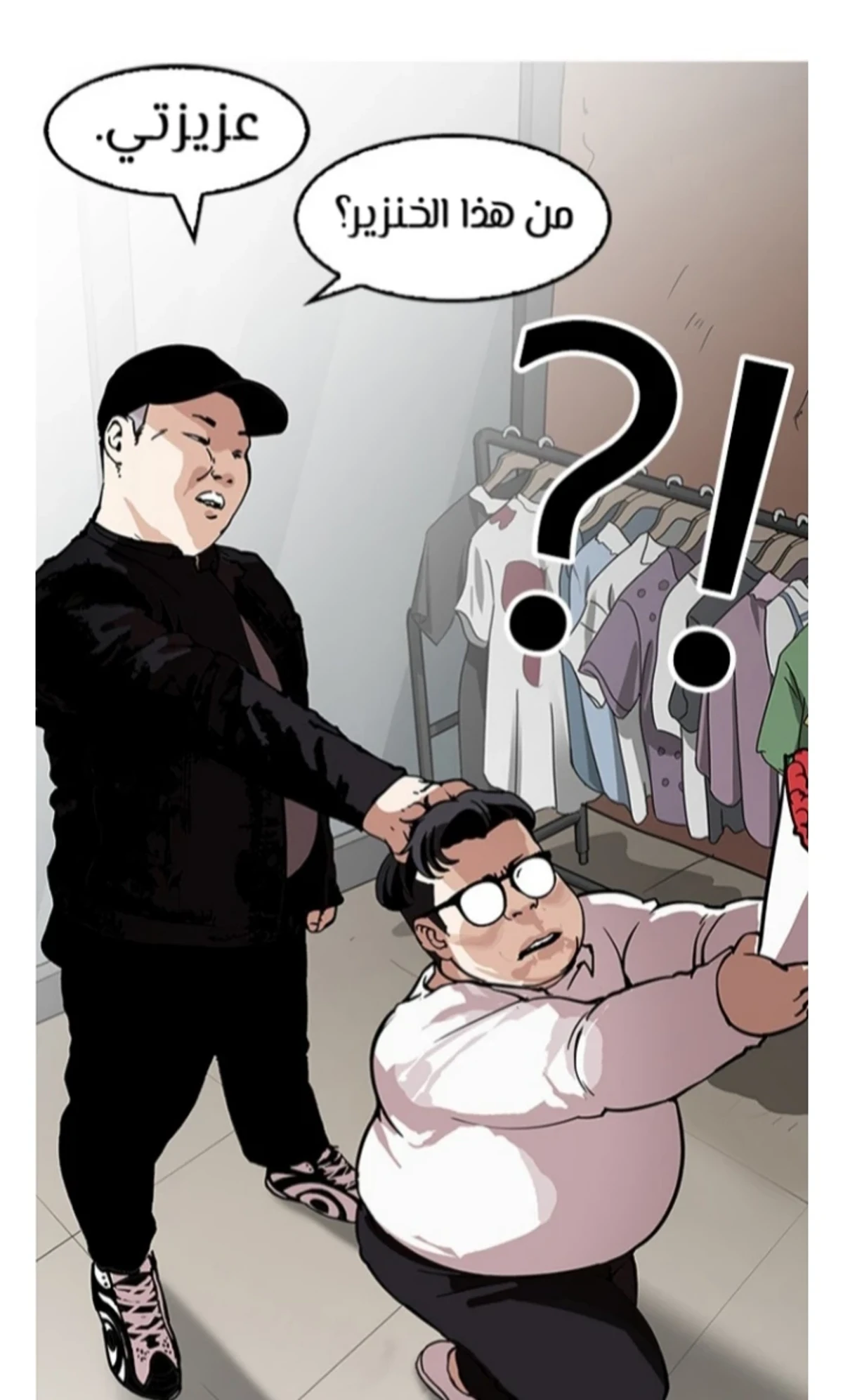 Page 92