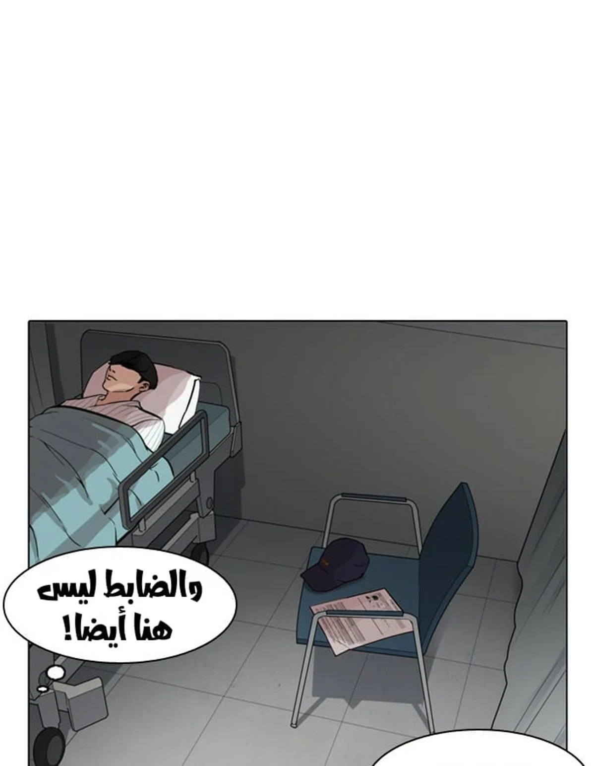 Page 116