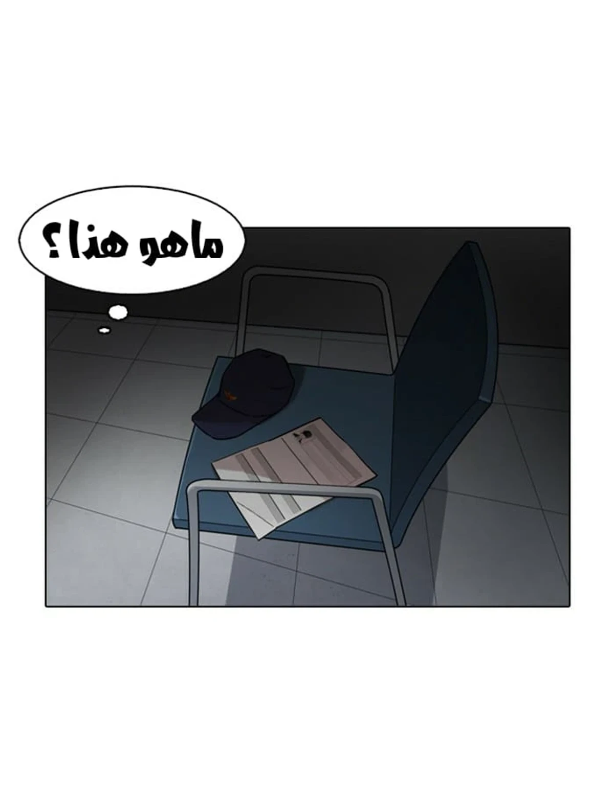 Page 119