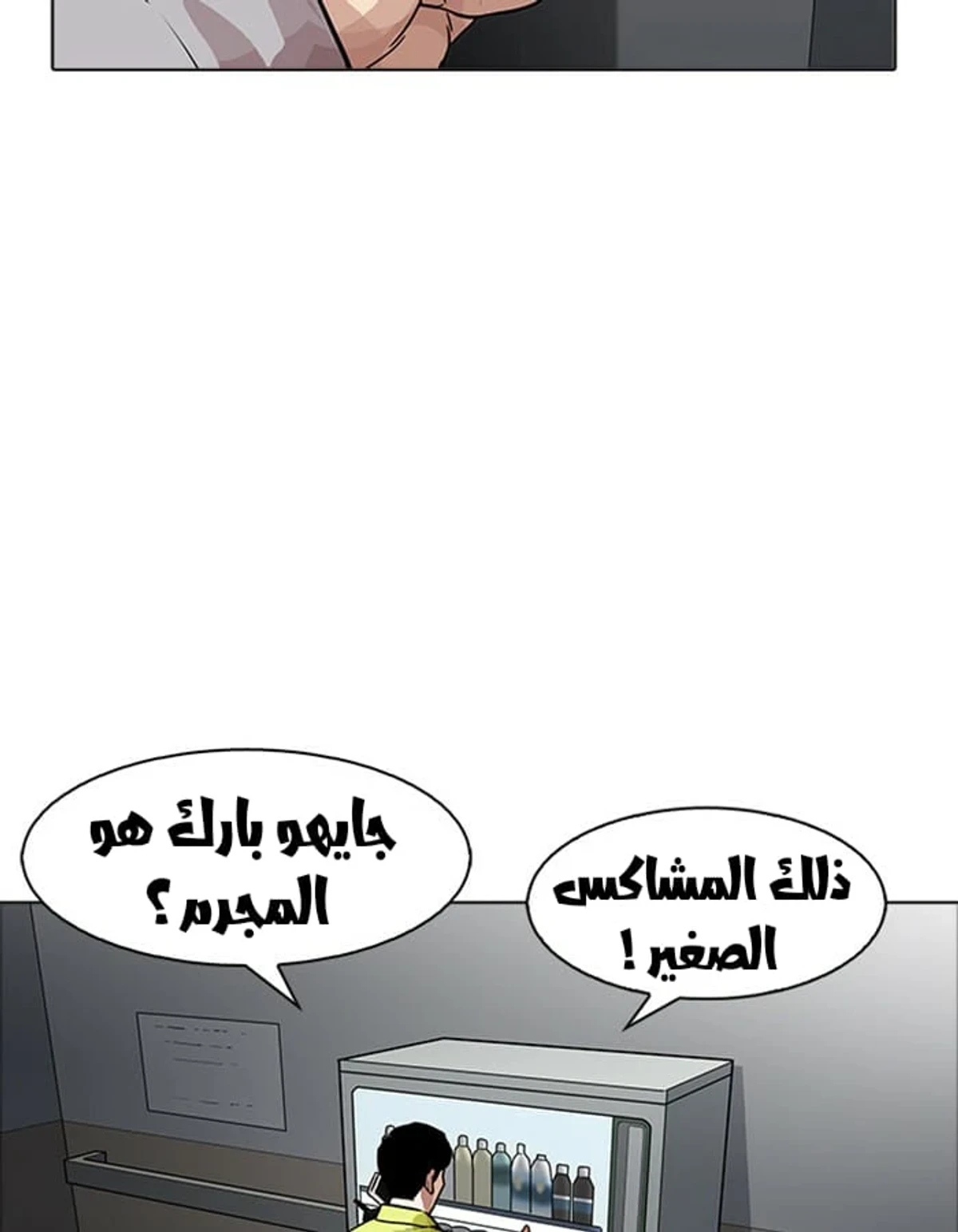 Page 124