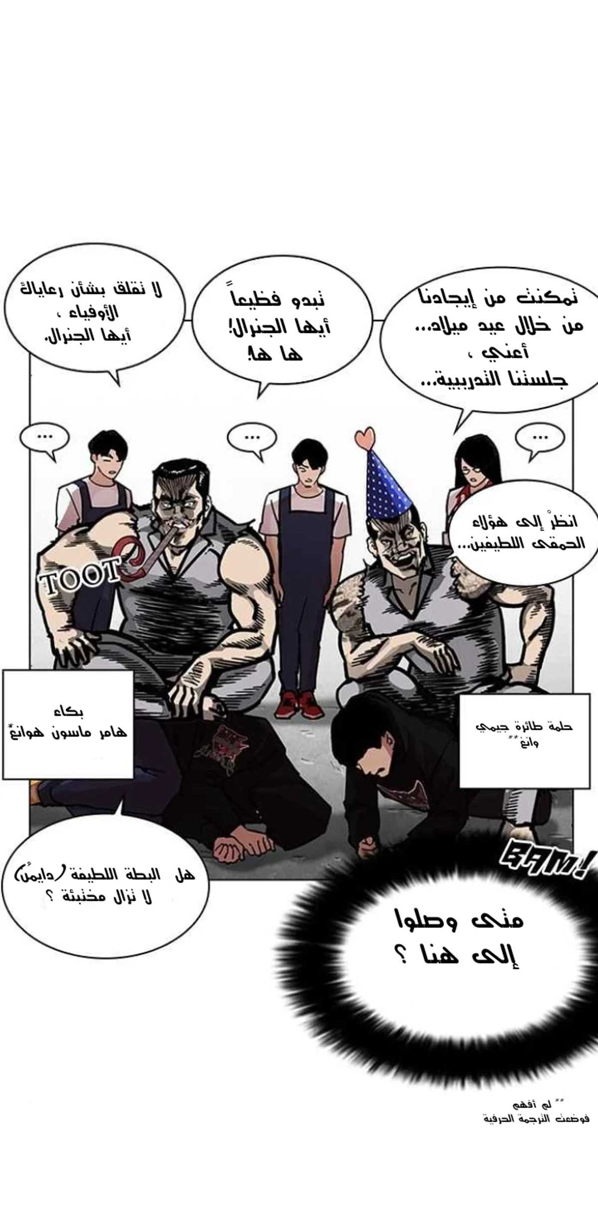 Page 90