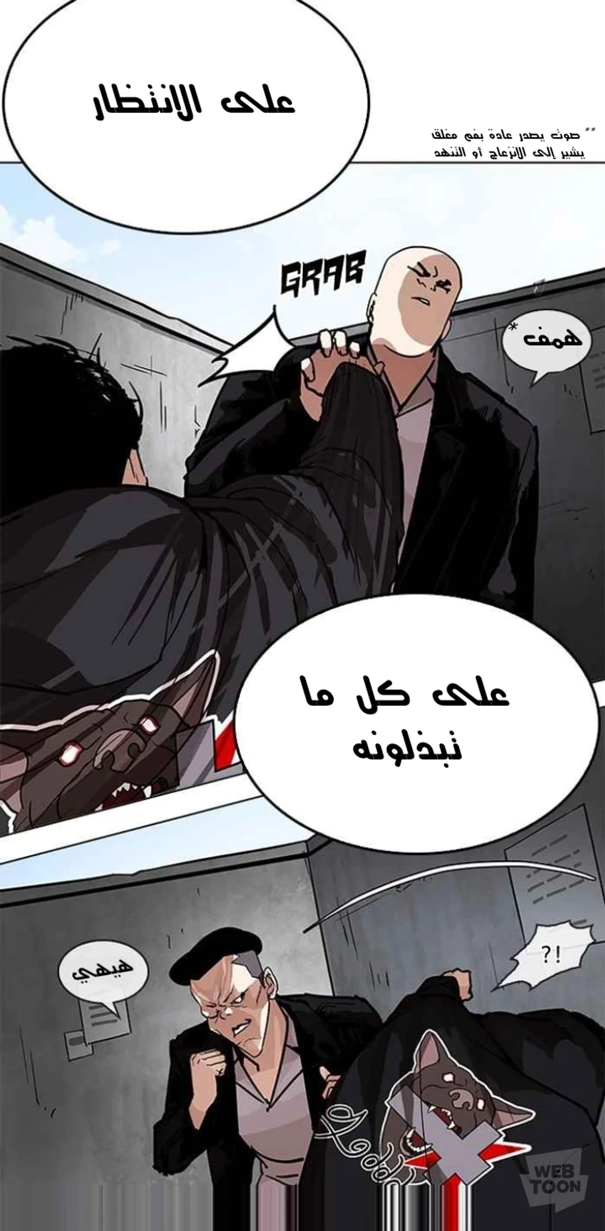 Page 114