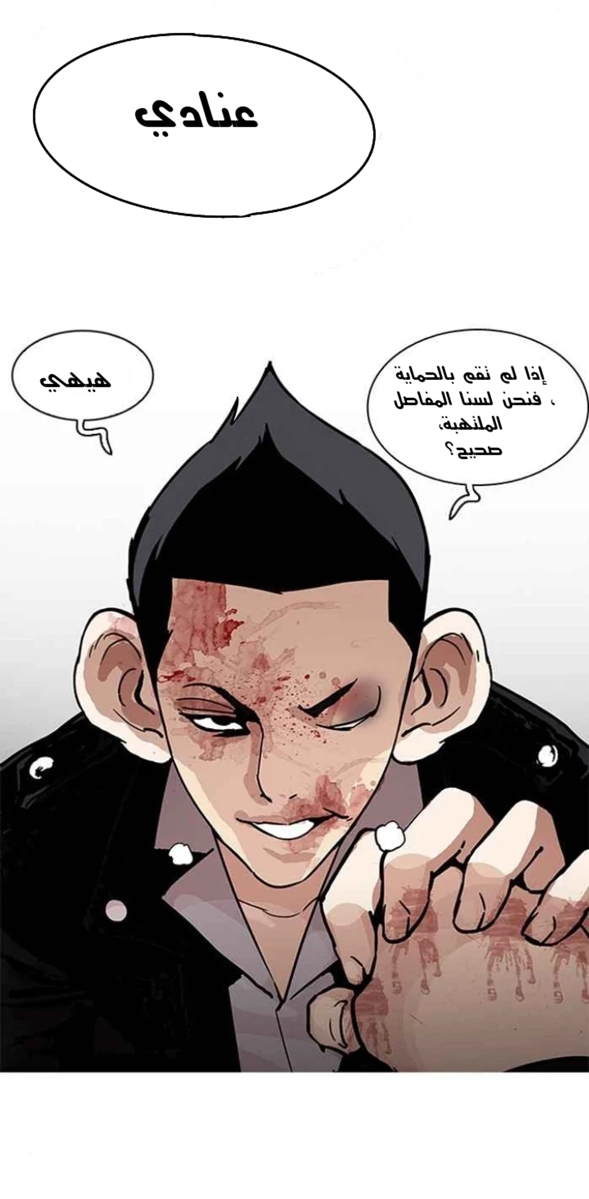 Page 118