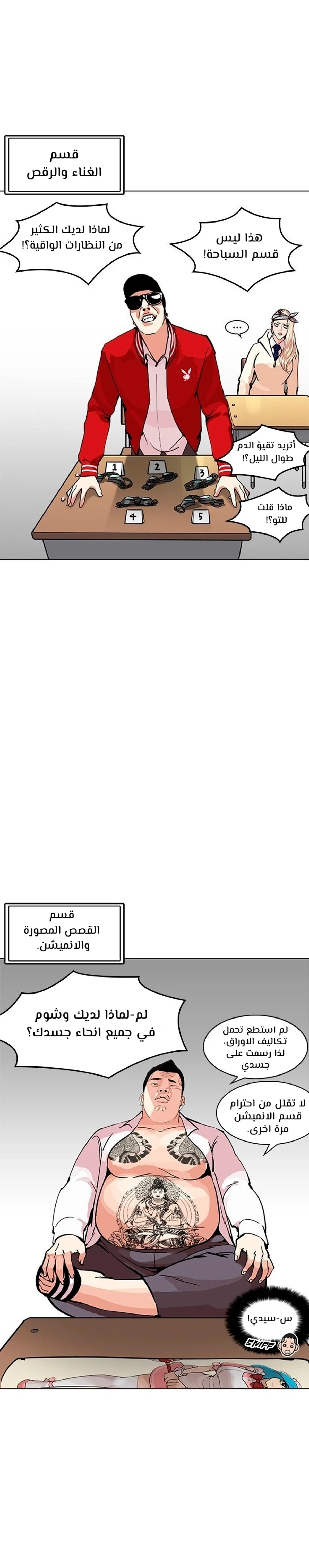 Page 34