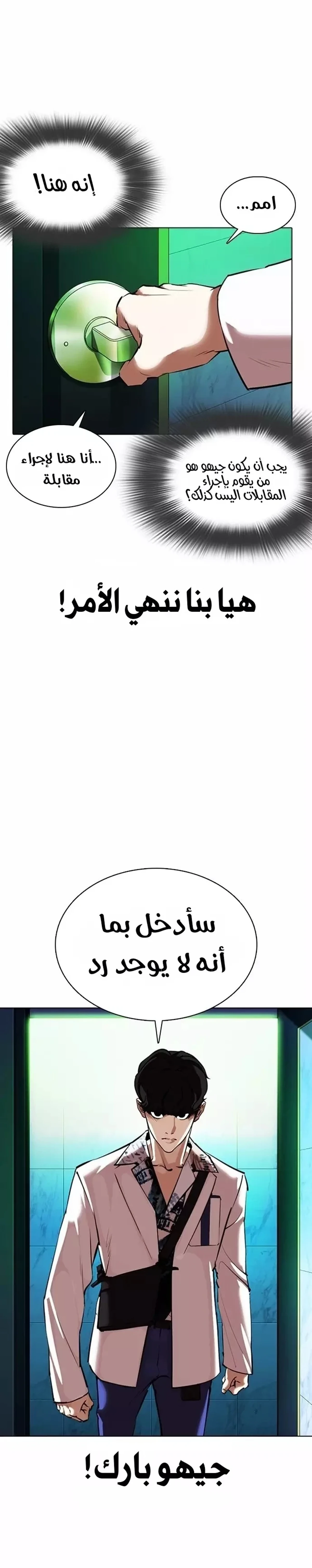 Page 54