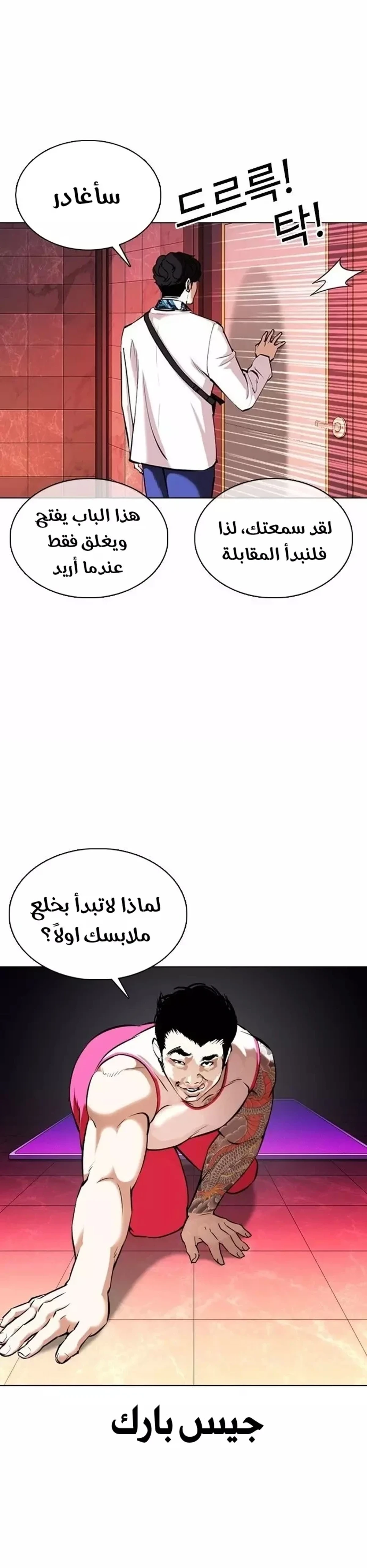 Page 56