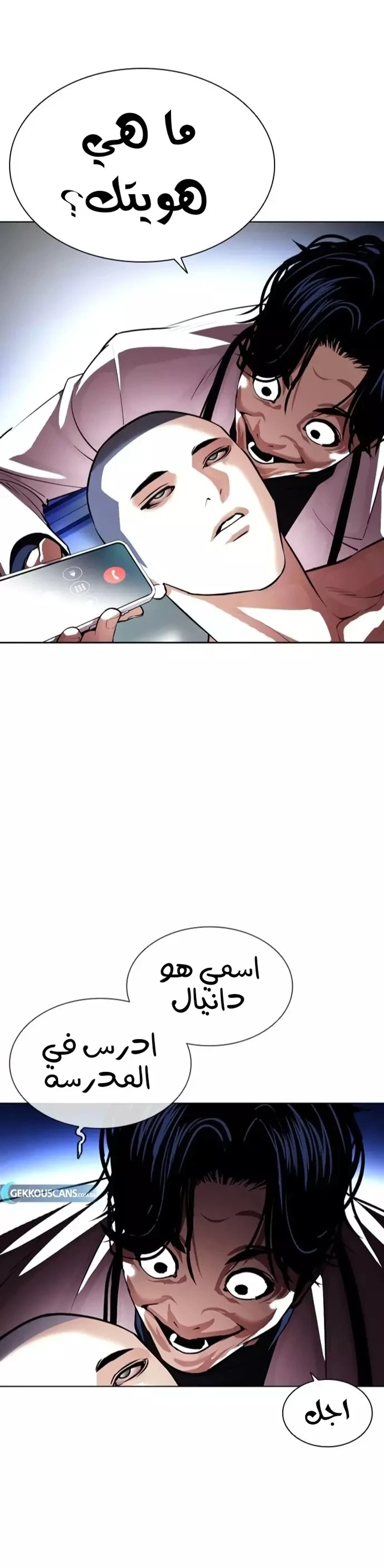 Page 58