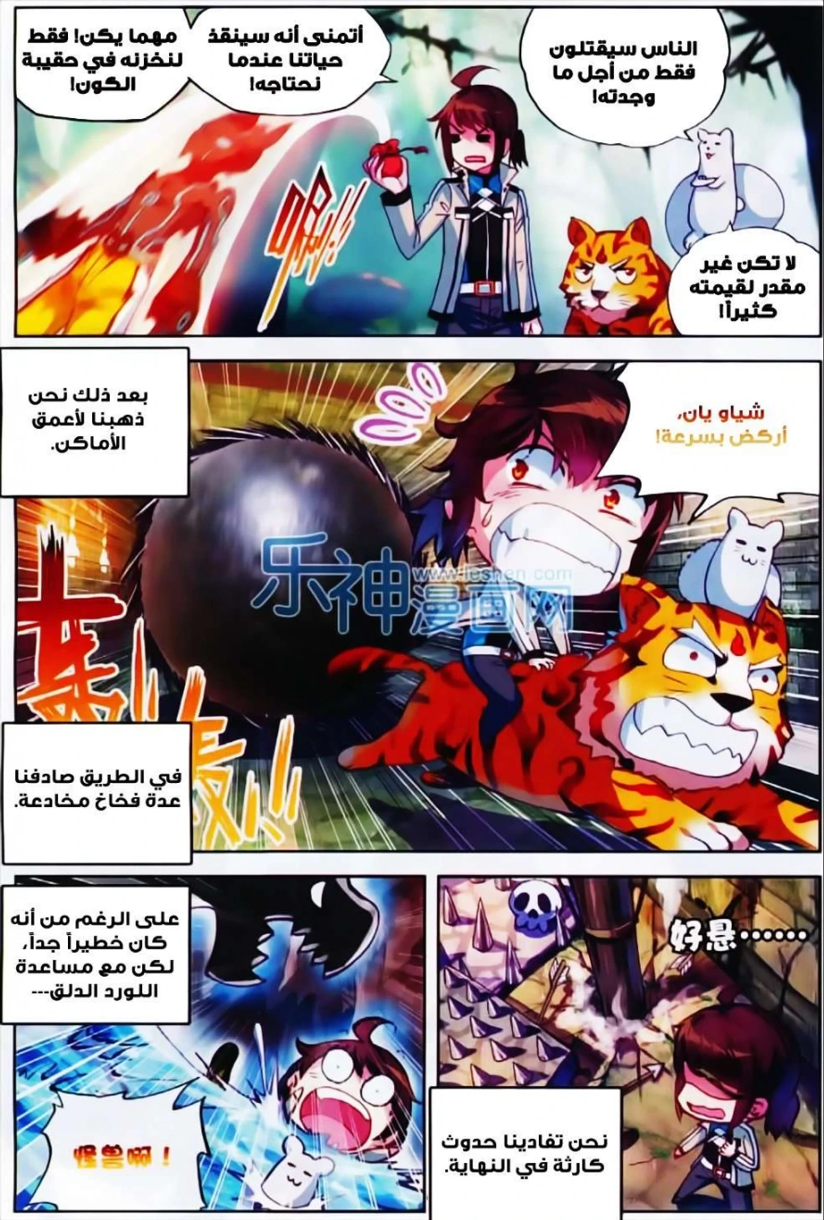 Page 18