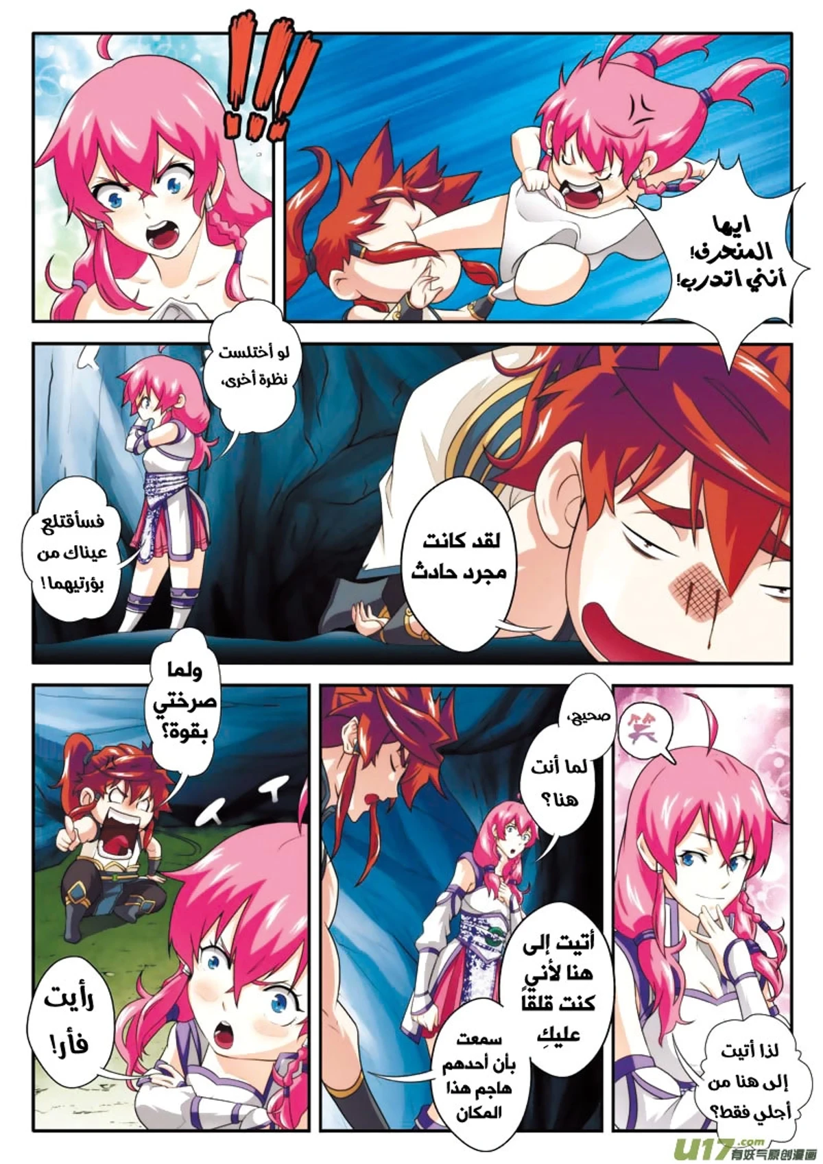 Page 14
