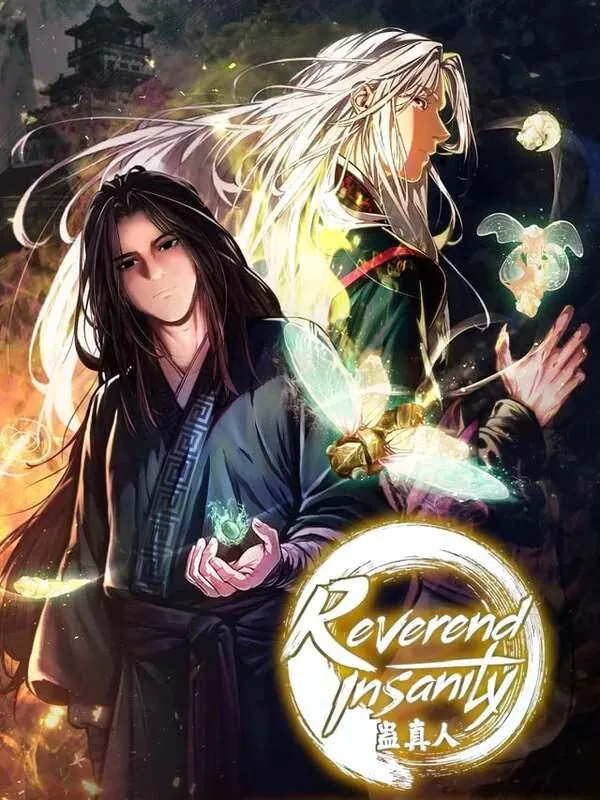 غلاف Reverend Insanity (Master of Gu) مانهوا صينية مترجمة