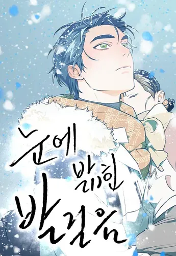 غلاف Footsteps in the Snow مانهوا مترجمة