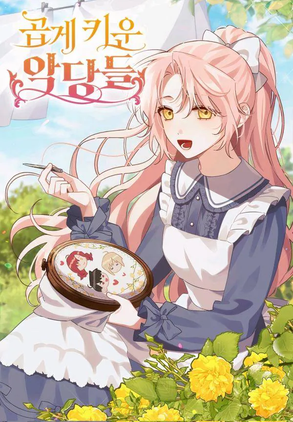 غلاف The Princess Who Came Back from Death Became the Tyrant’s Exclusive Chef مانهوا مترجمة