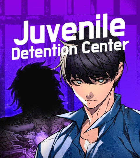 غلاف Juvenile prison مانهوا مترجمة