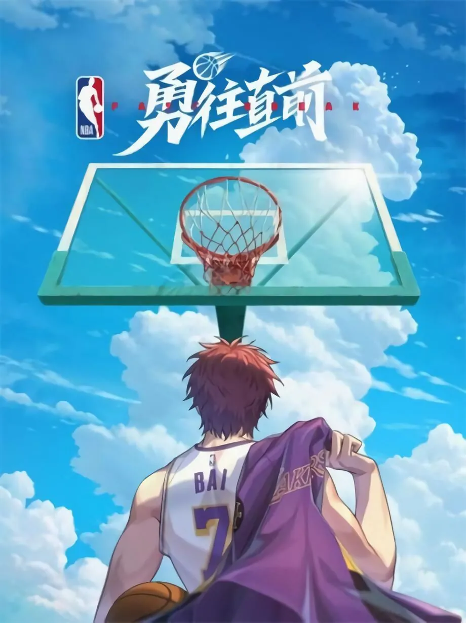 غلاف Fast Break مانهوا صينية مترجمة