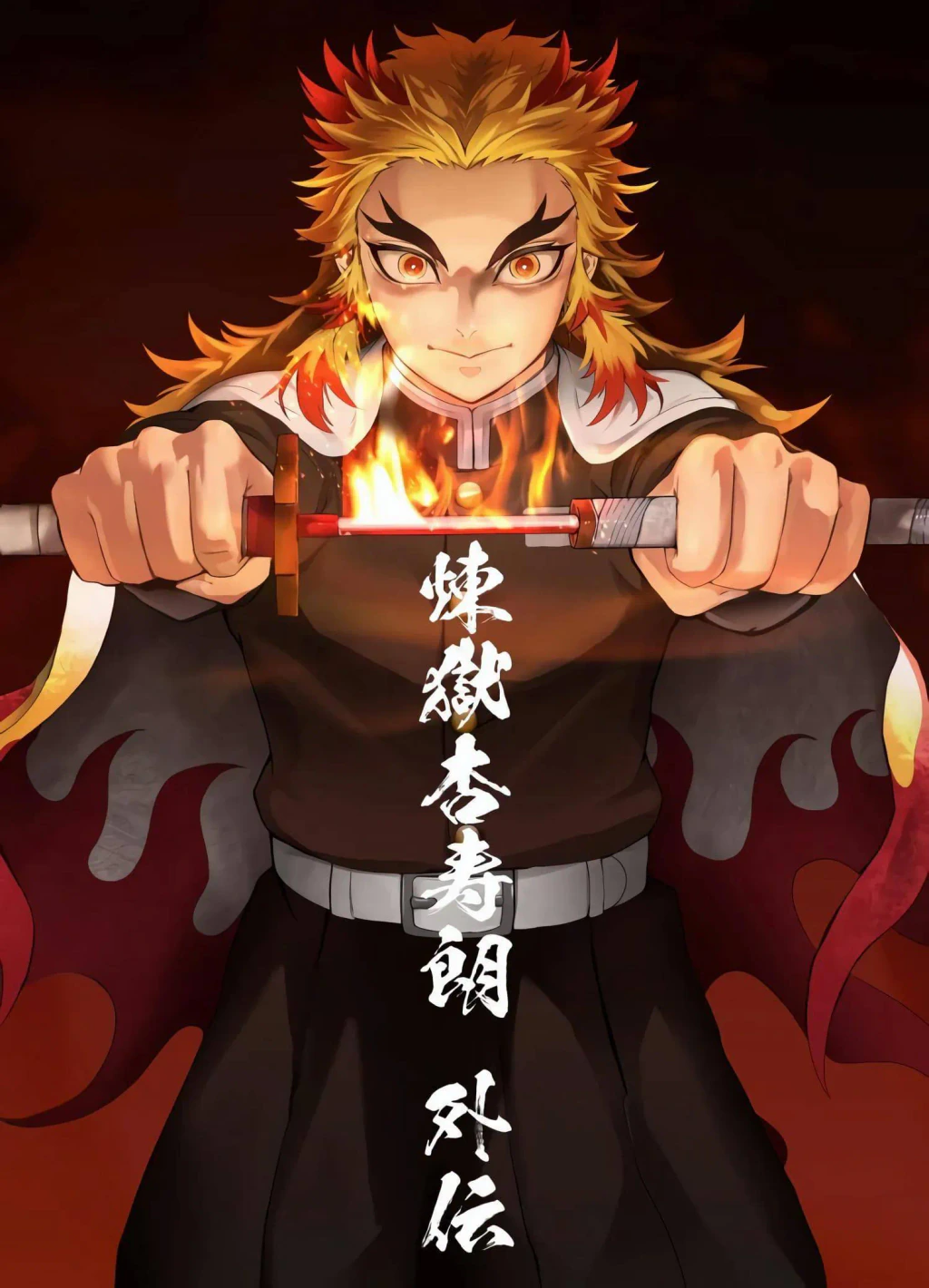 Kimetsu no Yaiba: Rengoku Kyoujurou Gaiden