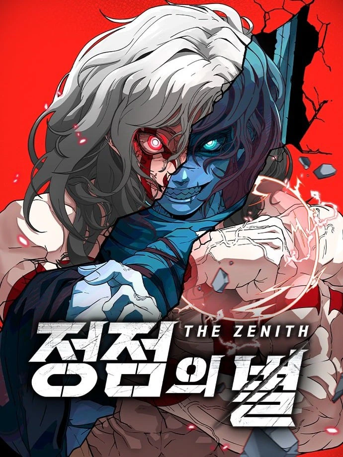 غلاف الذروة The Zenith مانهوا مترجمة
