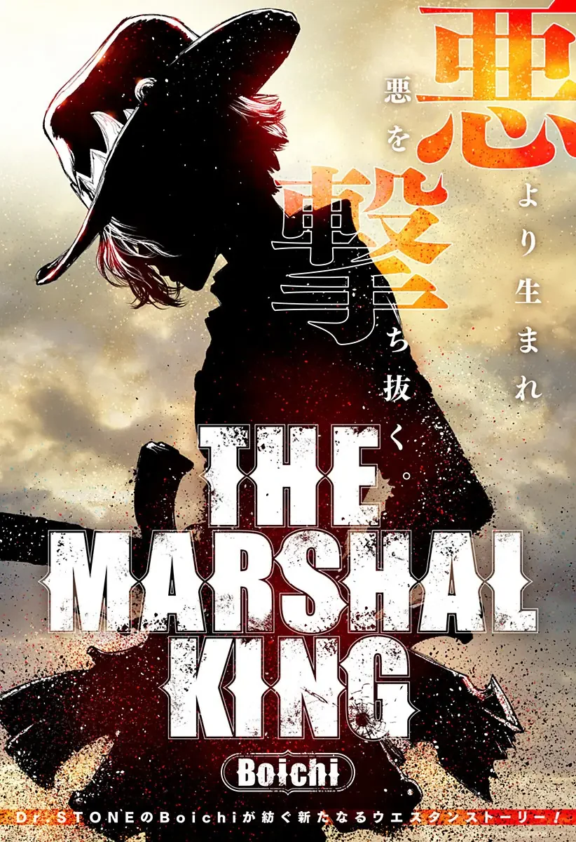 غلاف The Marshal King الملك المارشال مانجا مترجمة