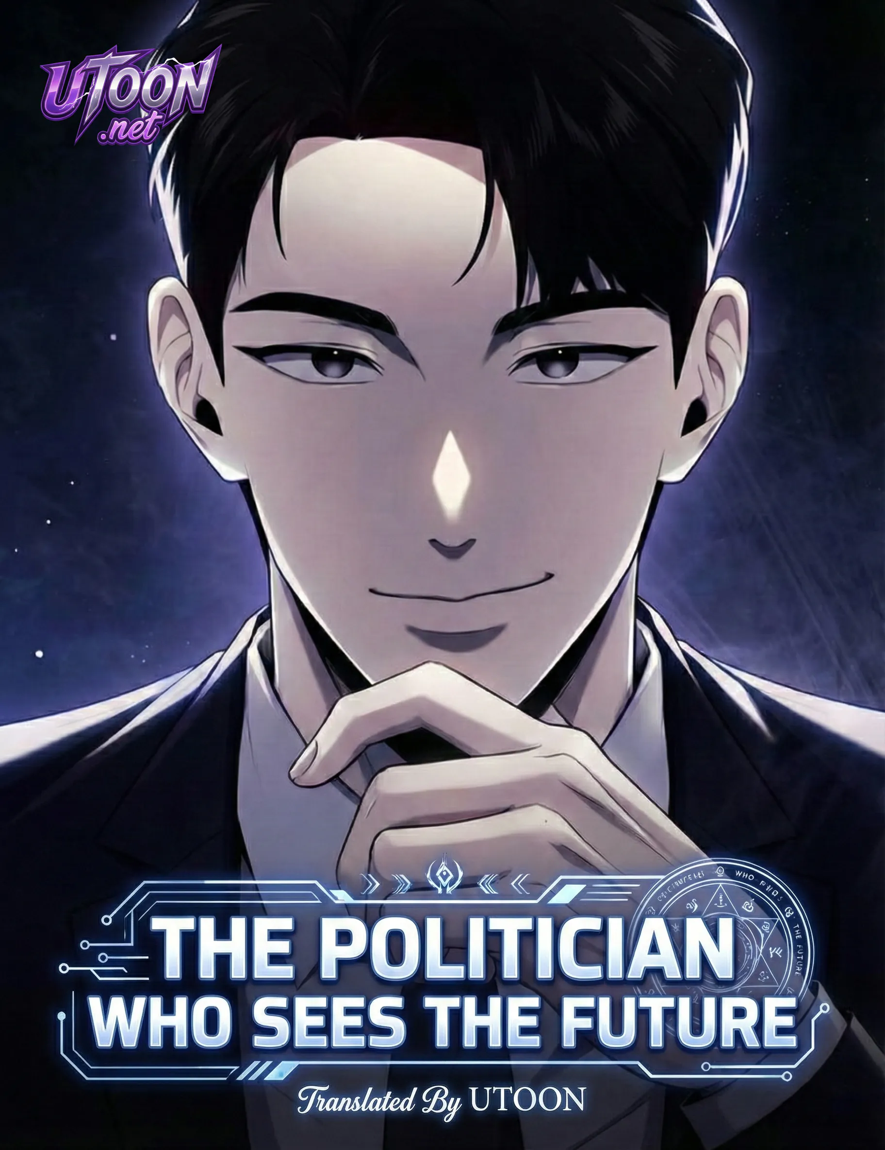 غلاف The Politician Who Can See the Future مانهوا مترجمة