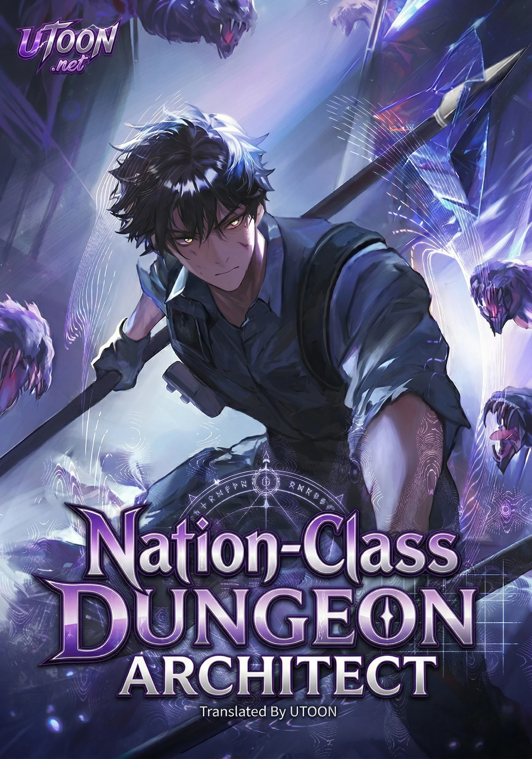 غلاف National-Level Dungeon architect مانهوا مترجمة