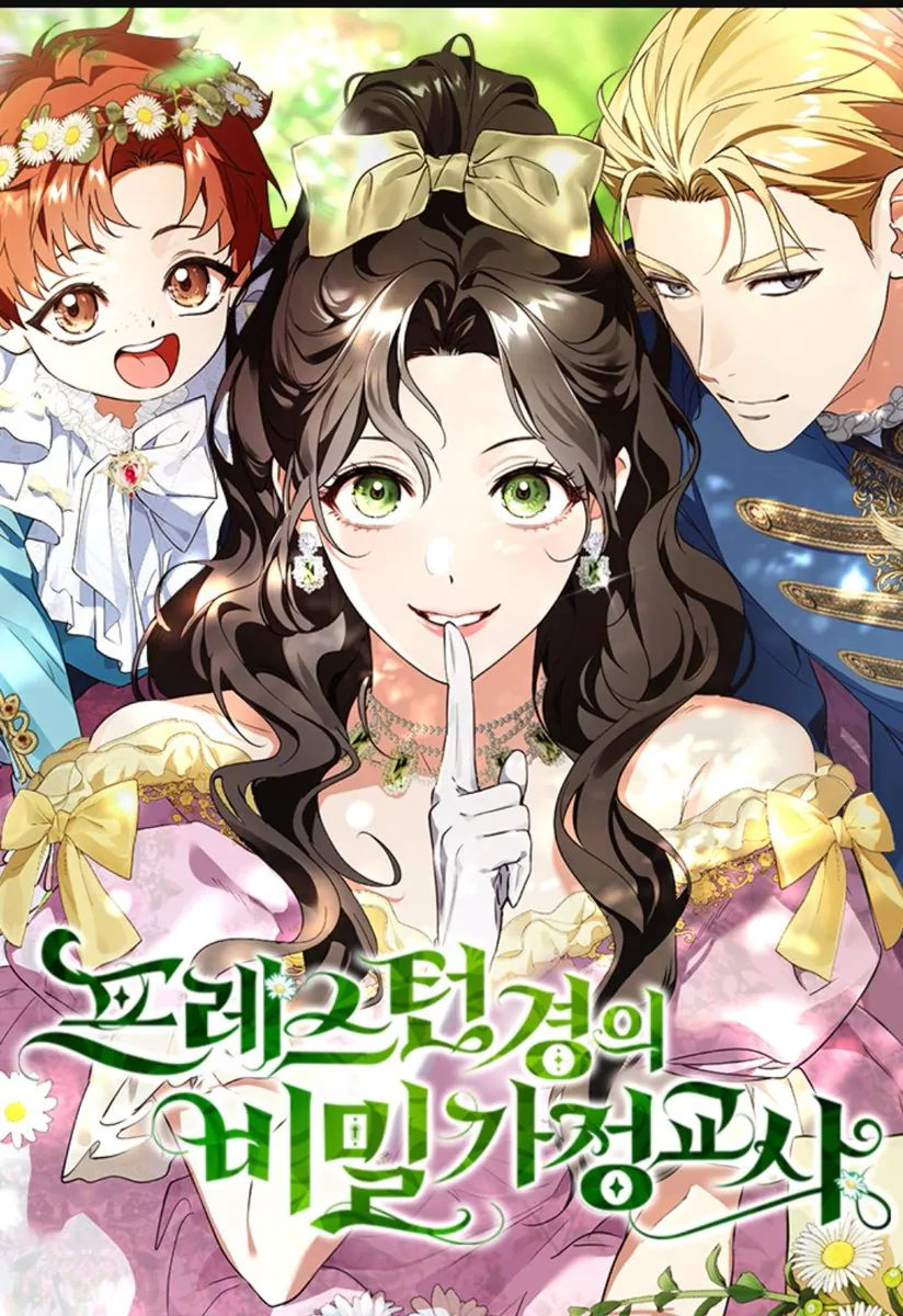 غلاف Lord Preston's Secret Tutor مانهوا مترجمة