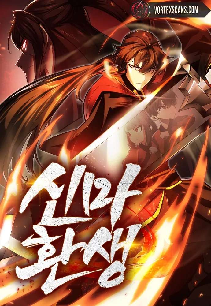 غلاف Rebirth of the Divine Demon مانهوا مترجمة