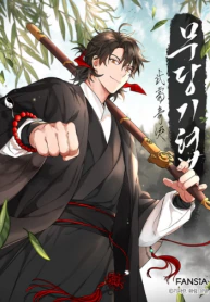 غلاف Path of the Shaman مانهوا مترجمة