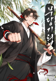 غلاف Path of the Shaman مانهوا مترجمة