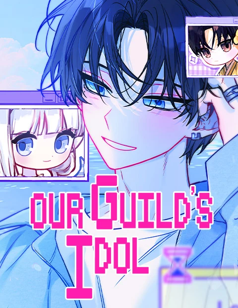 غلاف Our Guilds Idol مانهوا مترجمة