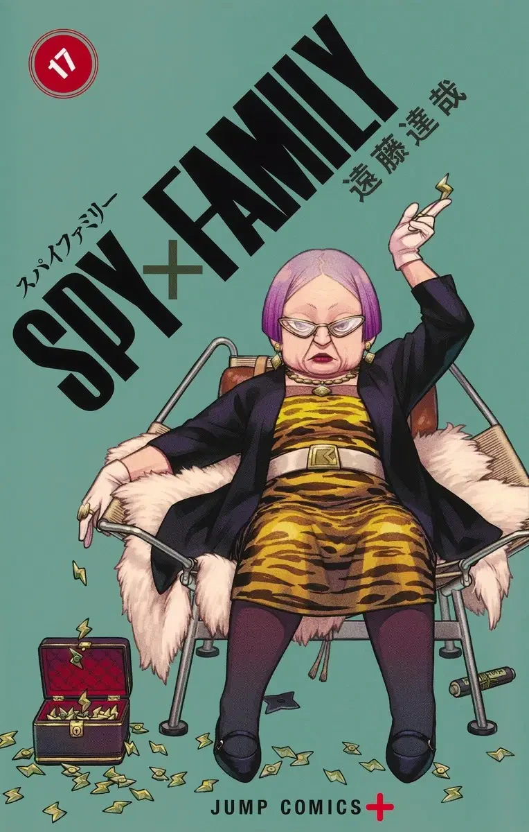 غلاف سباي × فاميلي | spy x family مانجا مترجمة