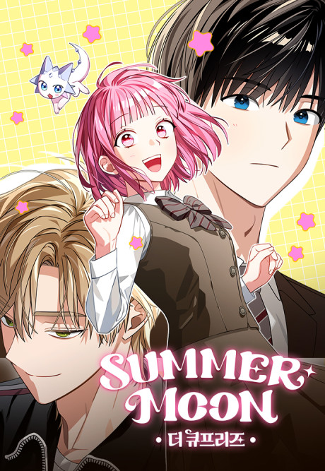 غلاف قمر الصيف Summer Moon: The Cupid مانهوا مترجمة